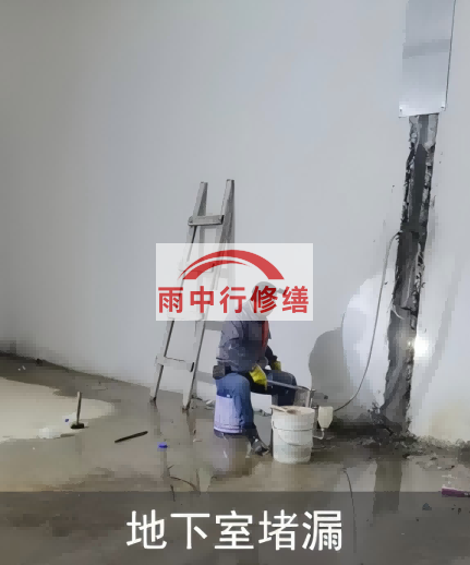 荆门地下室伸缩缝堵漏的处理方法及施工步骤