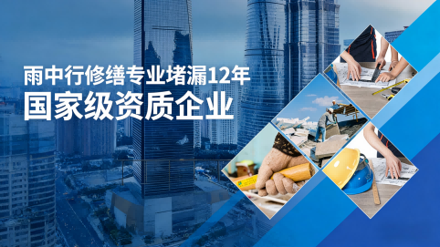 荆门2025年中国堵漏行业市场规模突破500亿元 行业发展前景广阔