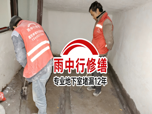 荆门雨中行修缮成功研发新型环保防水材料 引领行业绿色发展